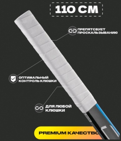 Лента-грип для рукоятки JetPuck сверхтонкая