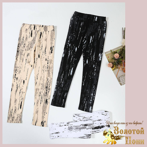 Лосины хлопок д (7-12) 260325-LCBR-А144