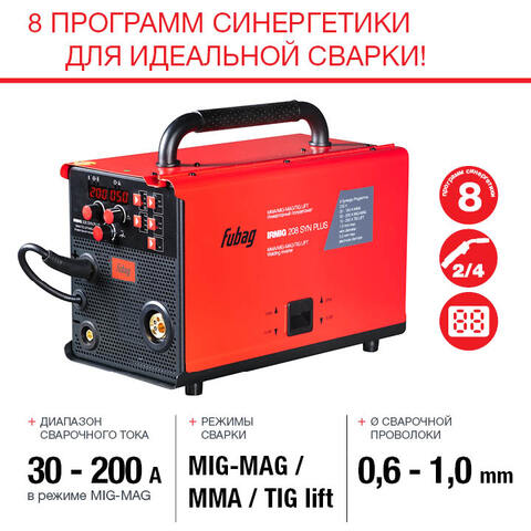 Сварочный полуавтомат Fubag IRMIG 208 SYN PLUS + Маска сварщика + Сварочные краги