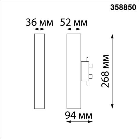 358850 PORT NT22 белый Трековый светодиодный светильник трехжильный IP20 LED 4000K 18W 220V ITER