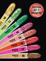 Гель-лак дизайн (Gel polish DISCO) #16, 5 ml