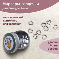 Маркировочное кольцо металлическое 