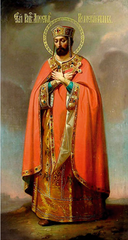 Константин