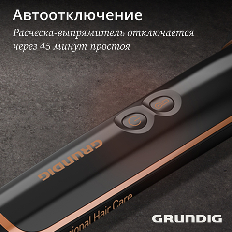 Расческа-выпрямитель Grundig HB7150, черный mini - рис.11