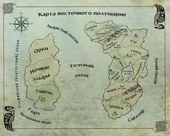 Наёмник Его Величества. Коллекционное издание