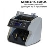 Счетчик банкнот MERTECH C-100 CIS, TFT, мультивалютный, 7 признаков детекции