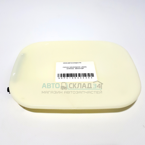 ЛЮЧОК БЕНЗОБАКА LANOS, CHANCE, SENS GROG