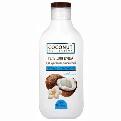 Floresan COCONUT COLLECTION Гель для душа ПИТАНИЕ И УВЛАЖНЕНИЕ, 300мл