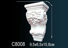 Консоль C8008