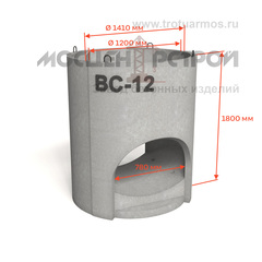 Колодец ВС-12