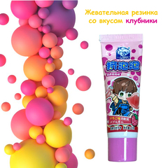 Жевательная резинка жидкая в тюбике вкус клубника 20 г