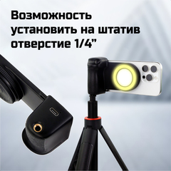 Селфи лампа с магнитным держателем для смартфона и Bluetooth-кнопкой