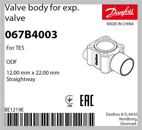 Корпус клапана Danfoss TE 5 067B4003 прямоточный под пайку