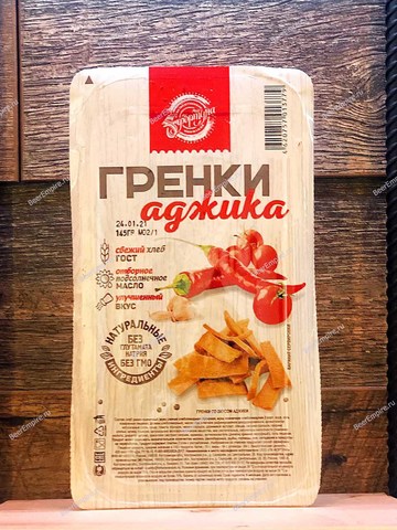 Сухарики Фортуна (натуральная аджика) 145 гр.