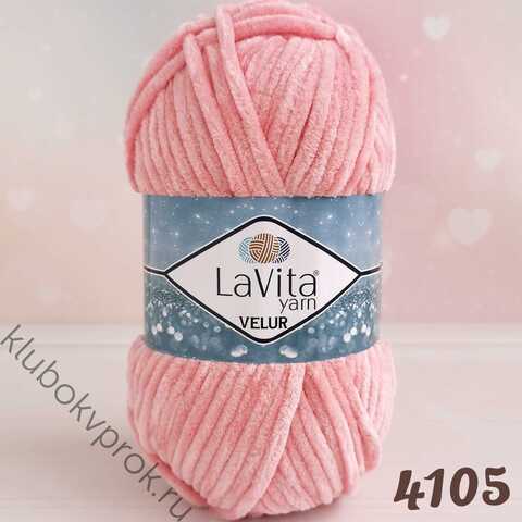 LAVITA VELUR 4105, Пудра