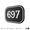 Номерок на дверь квартиры 697, для кабинета, офиса, шильдик 9 х 7 см, черный, Айдентика Технолоджи
