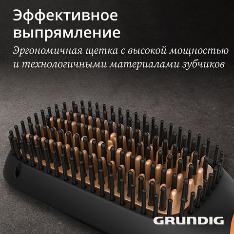 Расческа-выпрямитель Grundig HB7150, черный mini - рис.13