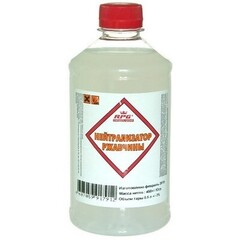 Нейтрализатор ржавчины 0,5 л