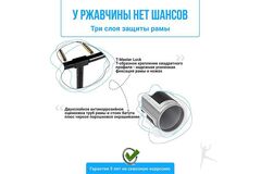 Батут Hasttings Air Game Basketball (2,44 м)