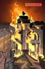 Майор Гром: Игра. Возвращение Чумного Доктора (лимитированная обложка А)