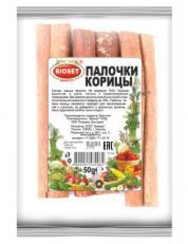 Палочки корицы целые, 50 гр.