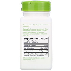 Nature's Way, Fenugreek Seed, 1,220 mg, 100 Vegan Capsules