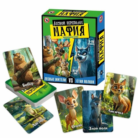 Мафия детская 