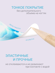 Набор Наклейки для педикюра 