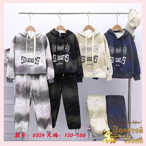 Костюм начес детский (6-10) 251001-S1036