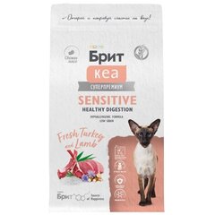 Сухой корм для кошек с чувствительным пищеварением Брит Кеа BRIT CARE Cat Sensitive Healthy Digestionс ягненком и индейкой 1,5кг