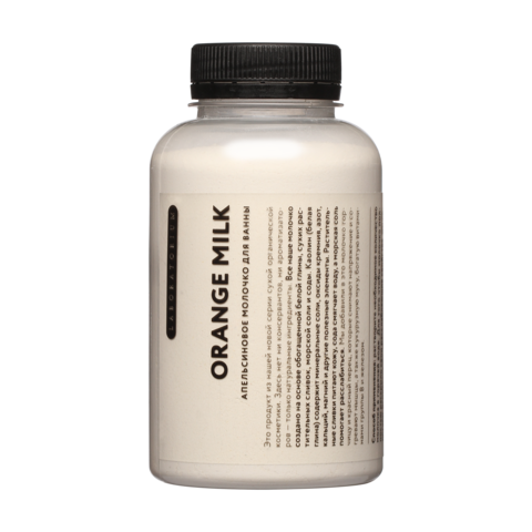Молочко для ванны Апельсин*