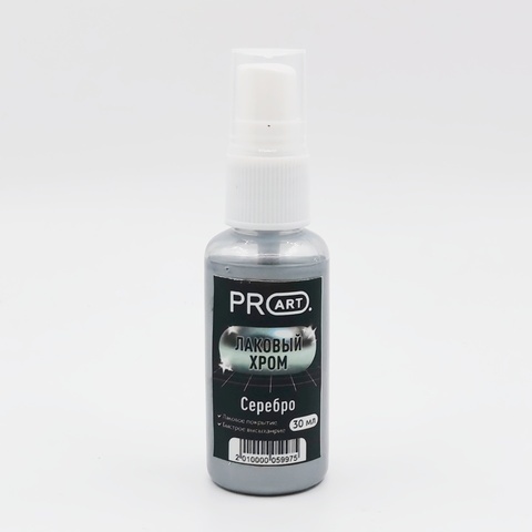 Лаковый хром-Спрей,Серебро, 30мл, pro art