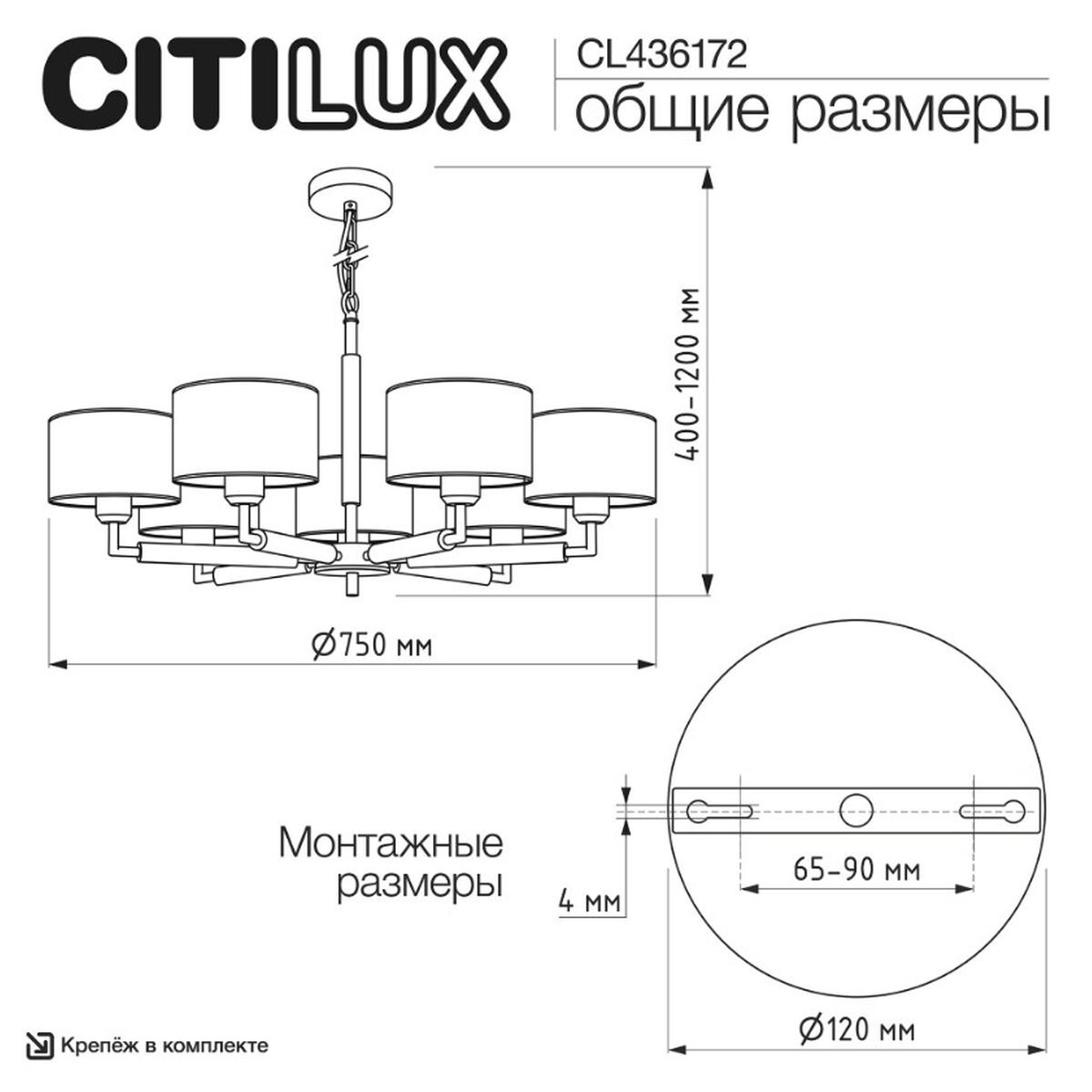 Люстра подвесная Citilux SHERMAN CL436172