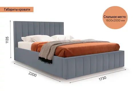 Кровать Вена с подъемным механизмом