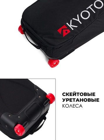 Картинка чехол для сноуборда Kyoto Sumo Roll grey-camo - 9