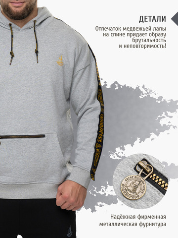 Худи цвета меланж с лампасами, без логотипа. Плотный футер