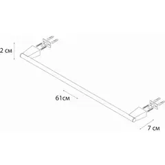 Полотенцедержатель трубчатый Fixsen Trend Graphite, FX-98001