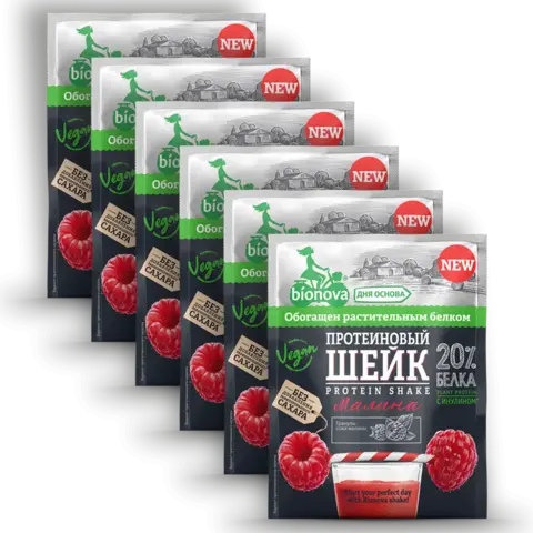 Протеиновый шейк Малина 'Bionova', 150г 🔸 6 шт х 25г /Vegan protein/