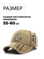 Бейсболка с лого Skully Ancor cap khaki - 2