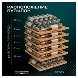 Винный шкаф MEYVEL MV52PRO-KBB1 129 л 592х572х882 мм сталь, черный