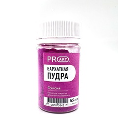 Бархатная пудра №35, Фуксия