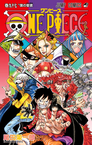 One Piece Vol. 97 (На японском языке)