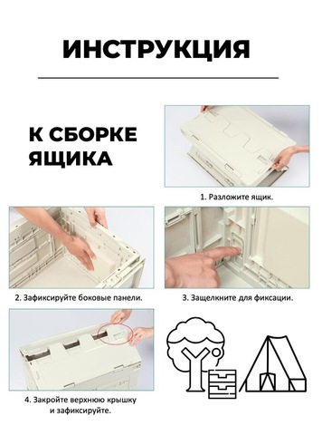 Картинка ящик складной Qunature   - 7