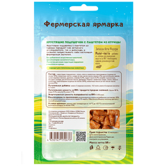 Мнямс Кот Федор 