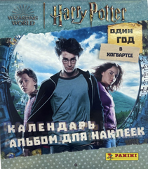 Альбом Panini Harry Potter 2023 / Гарри Поттер Год в Хогвартсе