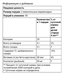 Solumeve, Жевательные мармеладки с коллагеном, без желатина, со вкусом тропических фруктов, 100 жевательных таблеток