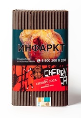 Satyr - Cherry coca (Кола с вишней), 100 гр