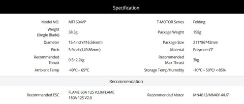 Пропеллер полимерный складной MF 1604 VP T-Motor (пара) с изменяемым шагом