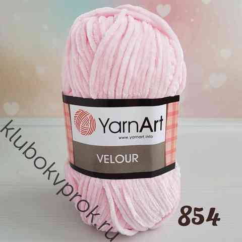 YARNART VELOUR 854, Светлый розовый