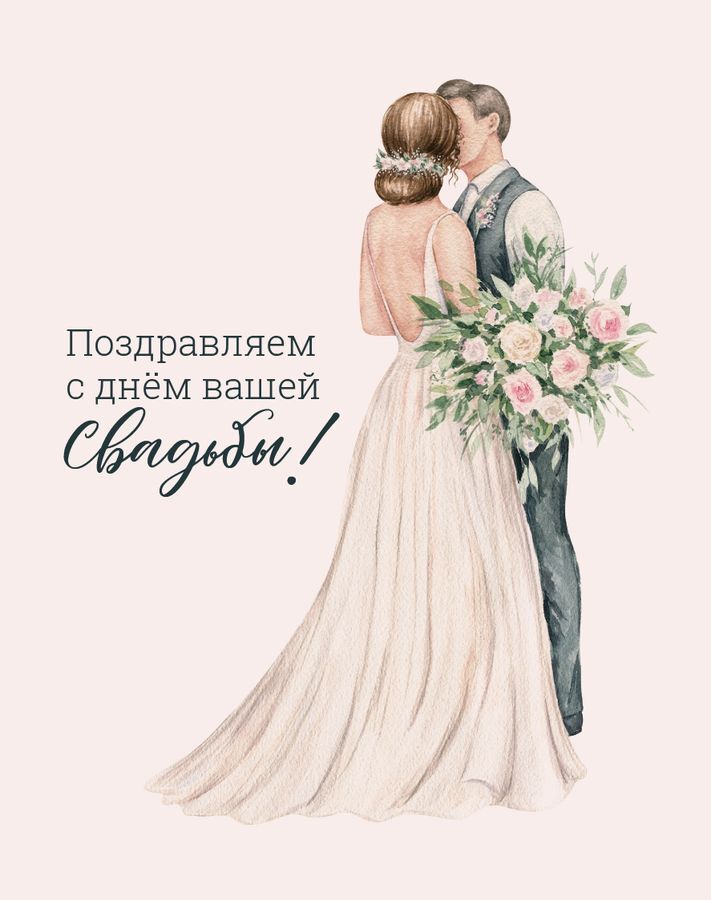 Свадебные открытки на заказ с надписью «быть моей подружкой невесты»